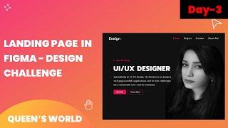 Landing Page Design Challenge in Figma ||Tamil #day3 #designchallenge #figma #uiux #uiuxtips #uiux