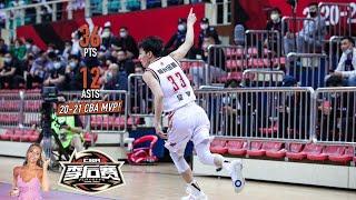 吴前 (Wu Qian) 36 Pts 12 Asts Full Highlights vs 青岛 (19.04.21) CBA MVP! [1080p]