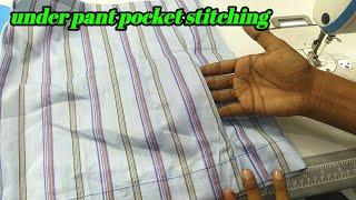 अंदर पेंट में पॉकेट कैसे लगाए // how to pocket paint inside / underwear me pocket kaise lagaye