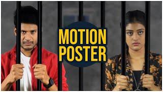 Cherasaala Motion Poster | Madineni Suresh , Sudha Rai | Ram Prakash Gunnam | S Rai Creations