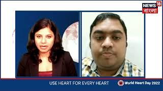 Dr . Somnath Mukhopadhay | Cardiologist | World Heart Day 2022 | HEalthy Heart | Kolkata |