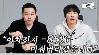 지금이라도 탈출해야 할까요? | 돈깡 상담소