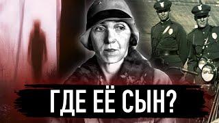 Загадочная История Кристин Коллинз. Куда исчез ее сын?