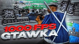 СБОРКА ДЛЯ СЛАБЫХ И ОЧЕНЬ СЛАБЫХ ПК! СБОРКА ДЛЯ ЛАУНЧЕРА GTA SAMP RP / ARIZONA RP / EVOLVE RP