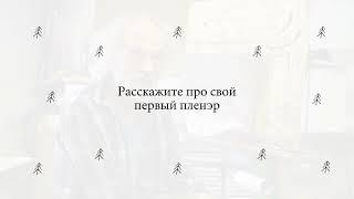 Клюква. Интервью. Олег Сизоненко