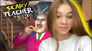 ФРЭНК ПРИГОТОВИЛ МИСС ТИ САМЫЕ ВКУСНЫЕ ПЕЧЕНЬЯ ИЗ КАРТОНА И КАМНЕЙ | Scary Teacher 3D #ensllyplay