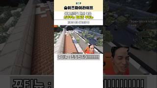 공부한걸 복습시켜주는 꾸티뉴 [마병대2 마인크래프트]