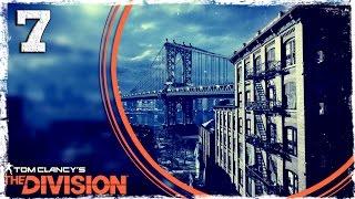 Tom Clancy’s The Division. #7: Камеры!? Да ты издеваешься??