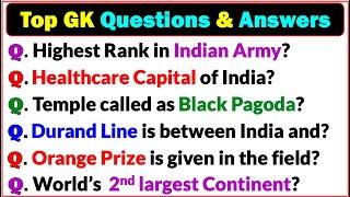 Most important Gk question | Gk questions and answers in English | General knowledge | GK GS | IAS