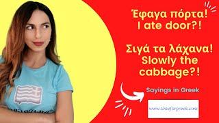 Useful sayings in Greek - Speak like a native Greek speaker