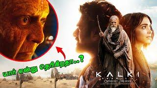 Kalki 2898 AD Trailer Review | Kamal Haasan | Prabhas | Hifi Hollywood #kalki2898adreview