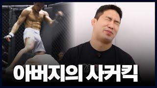 "그 날은 잊을 수가 없어요"…박찬수가 광남 신승민에게 전하는 말