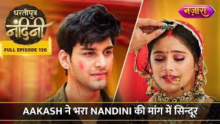 Aakash Ne Bhara Nandini Ke Maang Mein Sindoor | FULL EPISODE- 126 | Dhartiputra Nandini