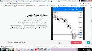 تحلیل تکنیکال بورس ایران به زبان فارسی(جلسه اول)