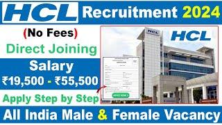 HCL Company Jobs 2024 | Private Company Job | HCL Recruitment | HCL Hiring | Job Vacancy 2024