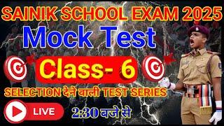 SAINIK SCHOOL ALL INDIA  MOCK TEST - 13  BRAHMOS ACADEMY JAIPUR  #sainik_school_coaching #testseries