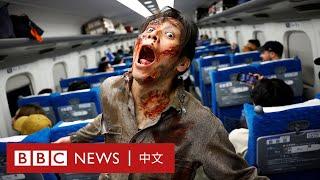 日本新幹線推萬聖節「屍速列車」 喪屍車廂「襲擊」乘客－ BBC News 中文