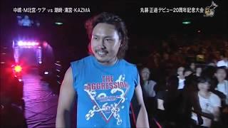 NOAH - Katsuhiko Nakajima, Taiyo Kea & Masa Kitamiya vs Go Shiozaki, KAZMA SAKAMOTO & Kiyomiya