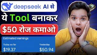 How To Earn $50/Day From Deepseek AI | Create Tool Website Using Deepseek AI