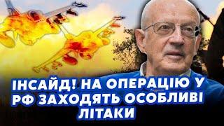 ️ПІОНТКОВСЬКИЙ: Все! США передали СЕКРЕТНИЙ ПЛАН. Готують НОВИЙ ПРОРИВ у РФ. Буде ПІДТРИМКА F-16