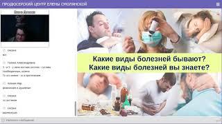 МАГИЯ ЗДОРОВЬЯ Елена Дунаева