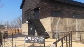 양천향교역 주변~ 서울식물원 등등~~~