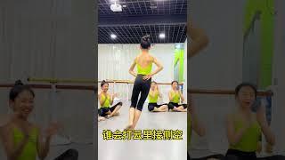 课间休息孩子们的各种挑战相信潜能是可以激发出来的#基本功技术技巧#爱的陪伴