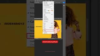 نحوه صحیح رسم خطوط راهنمای حاشیه امن برای کارت ویزیت و فایلهای طراحی  در فتوشاپ