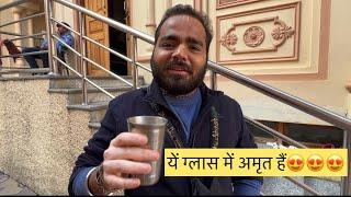 मन्दिर में मिला ग्लास भर के अमृत | Udta Akash | Vrindavan Daily Vlog