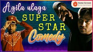 Agila Ulaga Superstar Comedy Jukebox part 3 |  Mirchi Shiva | Tamizh Padam | Va: Quarter Cutting