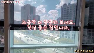 부천 중동 오피스텔 위브더스테이트 전세[월세] ft 신중동역 초역세권. 마음껏 누리세요