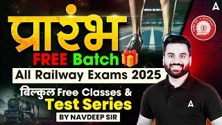 All Railway Exams 2025 | प्रारंभ FREE Batch | Free Classes & Test Series | By Navdeep Sir