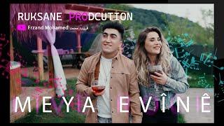 فرزند محمد - ميا افينه - Meya evînê - 2023 - فيديو كليب - Official Video