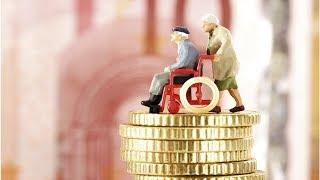 智库：中国养老金或将在2035年耗尽