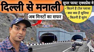 Delhi To Manali | पहाड़ों पर बना Expressway  14 Tunnel, 37 Bridge | Manali Road Trip MSVlogger Ep 1