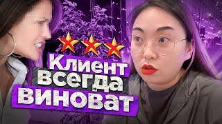 ЛОГОВО ХАМОК В ЛЮКС САЛОНЕ КРАСОТЫ! ПЕРСОНАЛ СБЕЖАЛ ИЗ САЛОНА! |NikyMacAleen