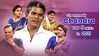 Chammak Chandra Top 5 Skits in 2021 | Extra Jabardasth | 23rd August 2023 | Naga Babu, Sathi Pandu