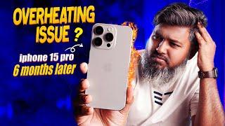 iPhone 15 Pro/ Max ৬ মাস ব্যবহারের অভিজ্ঞতা || ২০২৪ এর মাঝামাঝি এসে কেনা উচিত হবে কিনা? #iphone15pro