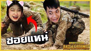 PUBG ภาษาอีสานกับน้องธิ  13 Kill  /  Ft. Ahcihtno , YaYeePoKemonZa