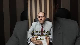 حبس سنة مع إيقاف التنفيذ للفنانة منه شلبي #وعي_قانوني #محكمة_خانة
