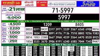 rajshree 50 guru weekly lottery result today | rajshree 50 lottery result live draw 7.30pm