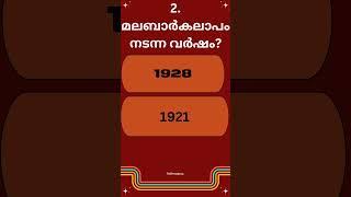 #psc#hsa #upsa #socialscience #