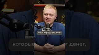 Самый НЕОЧЕВИДНЫЙ способ привлечь инвестора в свой бизнес #бизнес #инвестиции #масштабирование