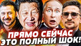 ️ТОЛЬКО ЧТО: ТАКОГО НИКТО НЕ ЖДАЛ! СМЕРТОНОСНЫЙ УДАР ВСУ! АТАКА КИТАЯ НА РФ! ТРАМП: ШОК| Майкл Наки