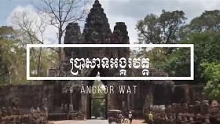 Angkor Wat City Of The God Kings Ancient Civilisations Documentary  Timeline