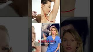 Неприятный запах пота? Реальные причины!
