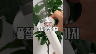 쿠팡 품절 대란 3가지 #살림남