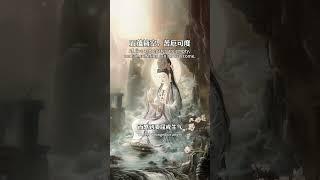 从《心经》中学到的内心平静之道！五蕴皆空：看透本质，摆脱烦恼的智慧#五蕴皆空#心经#佛教智慧#心灵成长#放下执念#化解痛苦#情绪管理#内心平静#智慧哲理 #生活感悟#家庭和谐#心灵疗愈#开悟#人生哲理