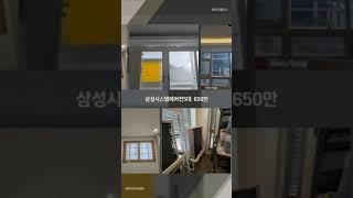 장항동레이크폴리스 #시스템에어컨 #인테리어 #아파트시스템에어컨