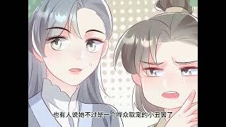 完整结局《小师妹明明超强却过分沙雕》（抢先版）叶翘一觉睡醒穿成了万人迷小说里的工具人二师姐。 小说里小师妹有难二师姐上，小师妹想要神器，二师姐去拿，小师妹没有灵根，要挖她的灵根。 #西西漫解